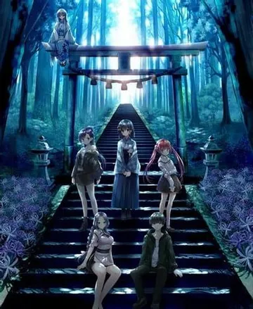 死と彼女と廻る世界 -THE END OF THE EVENT- 封面
