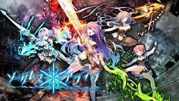 SorceressAlive!~世界末日陨落之星~ 封面