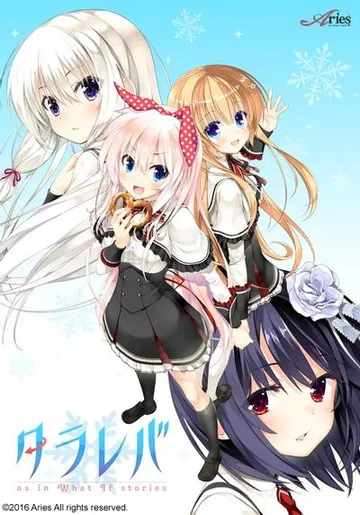 タラレバ 封面