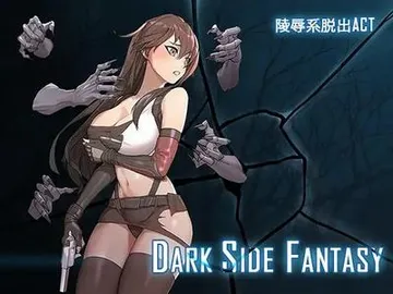 Dark Side Fantasy 封面