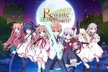Rewrite IgnisMemoria 封面