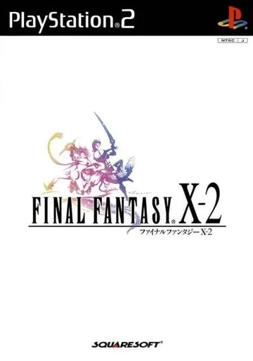 最终幻想 X-2 封面