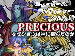 PRECIOUS -翔为何挑战神明- 封面