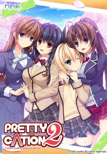 PRETTY×CATION2 封面