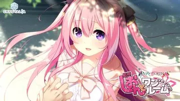 しおんとワンルーム－絆きらめく恋いろはSS－ 封面