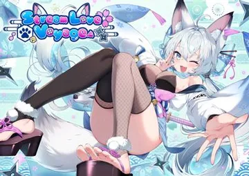 StreamLove Voyage 封面