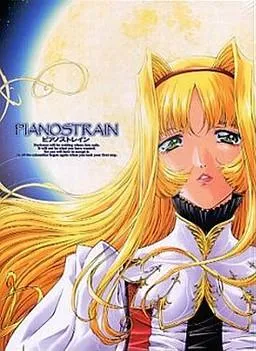 PIANOSTRAIN 封面