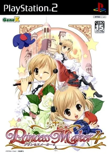 美少女梦工厂4 封面