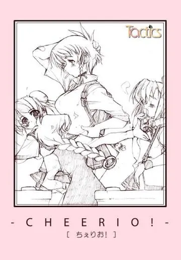 CHEERIO！ 封面