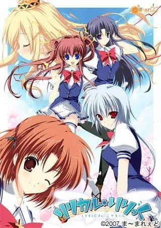 リリカル♪りりっく 封面