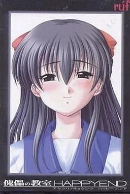 傀儡的教室 HAPPYEND 封面