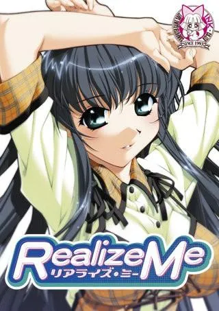 Realize Me 封面