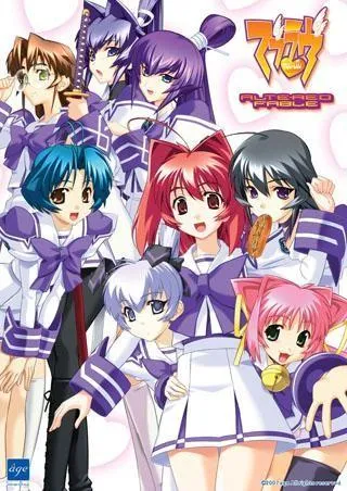 Muv-Luv ALTERED FABLE 封面