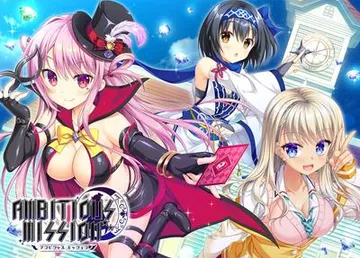 AMBITIOUS MISSION 封面