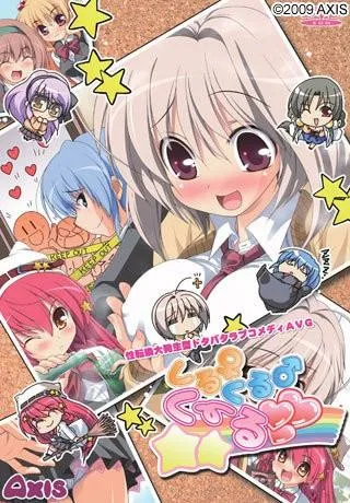 くるくるくーる 封面