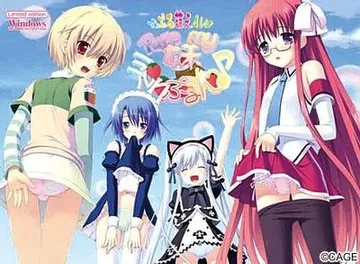 Pure My 妹ミルクぷるん♪ 封面