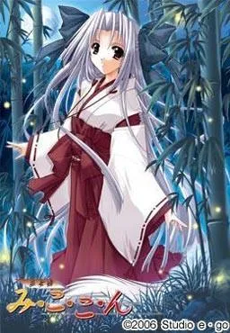 巫女婚 封面