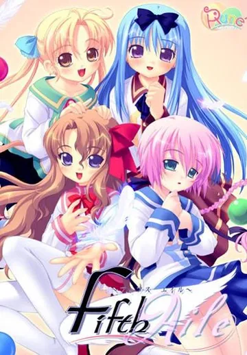 Fifth Aile～フィフスエイル～ 封面