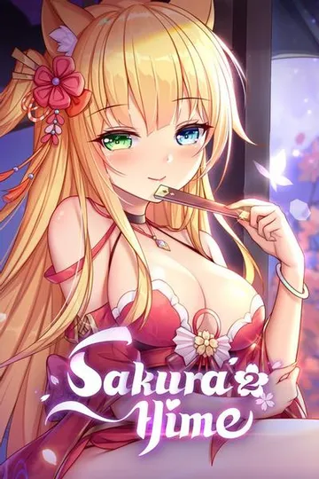 樱姬2 封面