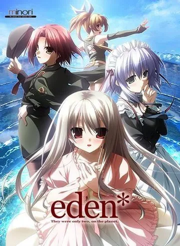 eden* PLUS+MOSAIC 封面