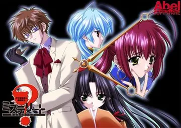 ミステリート～不可逆世界の探偵紳士～ 封面