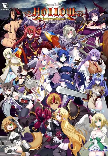 VenusBlood HOLLOW International 封面