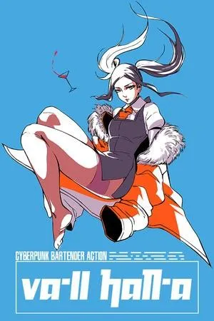 VA-11 HALL-A：赛博朋克酒保行动 封面