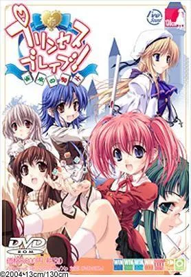 プリンセスブレイブ！～雀卓の騎士～ 封面