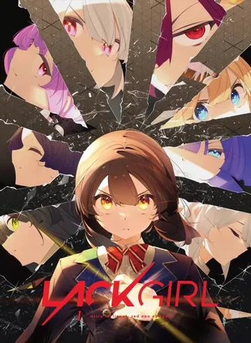 LACKGIRL I - “Astra inclinant, sed non obligant.” 封面
