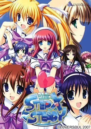 STEP×STEADY 封面