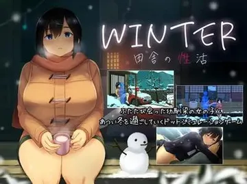 Winter~乡间性活~ 封面