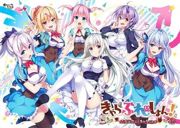 恋爱少女人格崩坏 封面