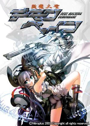 斩魔大圣Demonbane 封面