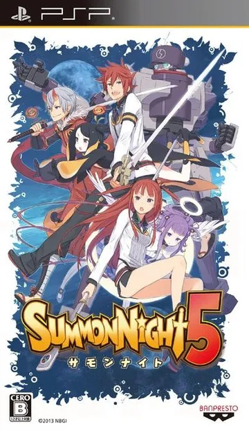 召唤之夜5 封面