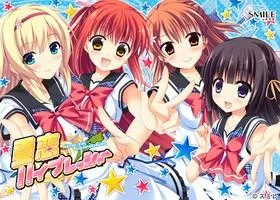 夏恋ハイプレッシャー 封面