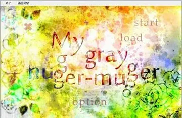 My gray hugger-mugger 封面