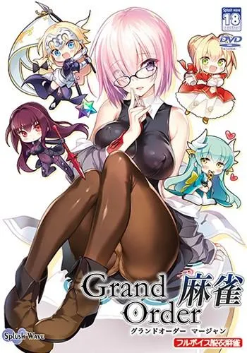Grand Order 麻雀 封面