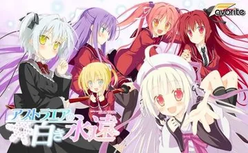 星辰恋曲的白色永恒 封面