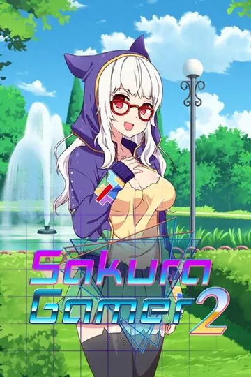 樱花电玩咖 2 封面