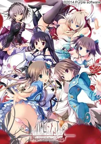 幸福噩梦 Fragmentation Dream 封面