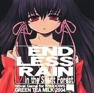 Endless Rain 封面