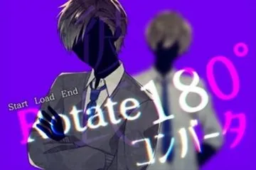 Rotate180°コンバータ 封面