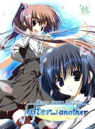 √after and another 封面
