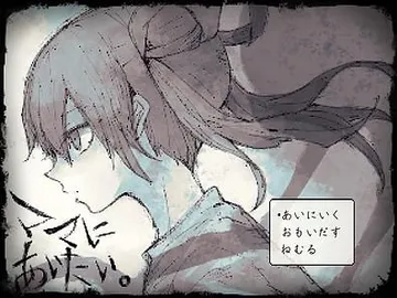好想去见妈妈 封面