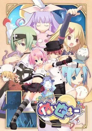 ぬいぐるまー 封面