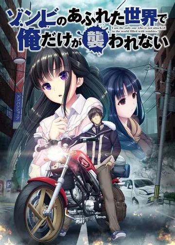 末世孤雄 Vol 1 封面
