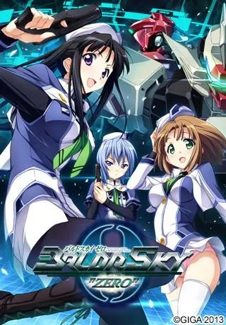 BALDR SKY ZERO 封面