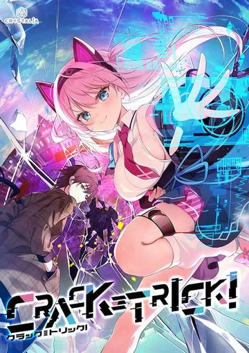 CRACK≡TRICK! 封面