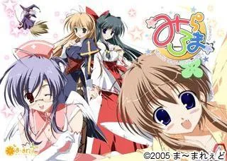 みらろま 封面
