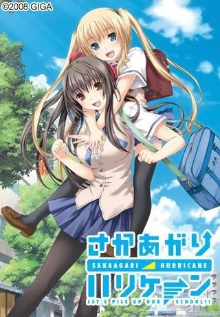 坂上台风 封面